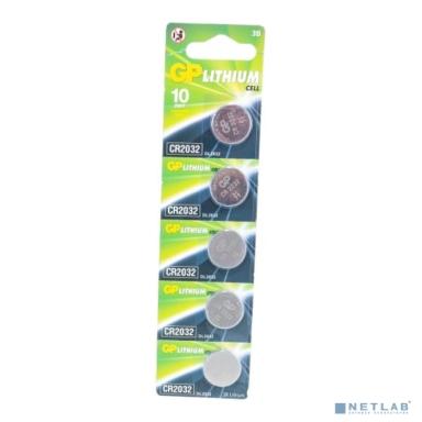Литиевые дисковые батарейки GP Lithium CR2032 - 5 шт., каждая в своем отрывном блистере