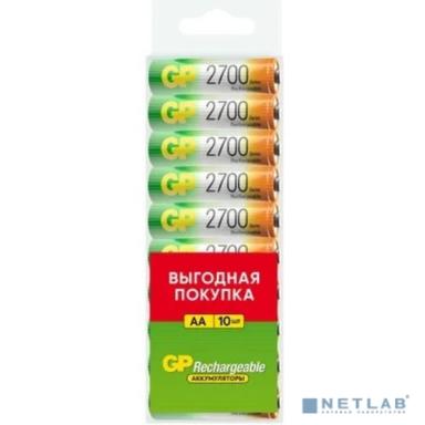 Перезаряжаемые аккумуляторы GP 270AAHC AA, мин. ёмкость 2600 мАч - 10 шт. пластиковый бокс