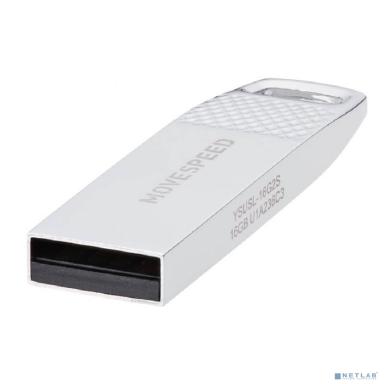 Move Speed USB  16GB серебро металл (YSUSL-16G2S) (171256)