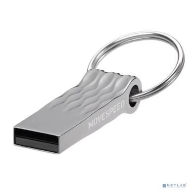 Move Speed USB  64GB YSUSY серый металл