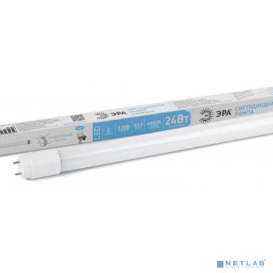 ЭРА Б0033006 Лампа светодиодная STD LED T8-24W-840-G13-1500mm G13 поворотный 24Вт трубка стекло нейтральный белый свет