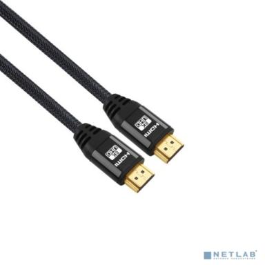 KS-is KS-486-20 Кабель HDMI M M v2.1 8K, 20м 