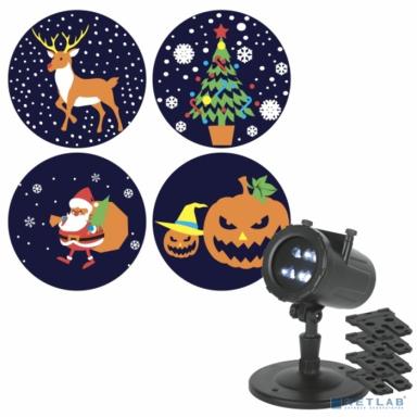 ЭРА Б0056011 Светодиодный проектор ENIOP-10 LED Праздник уличный 4 карты с динамичными проекциями в комплекте 220В