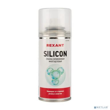 REXANT SILICON 210 мл смазка силиконовая многоцелевая [85-0008] 