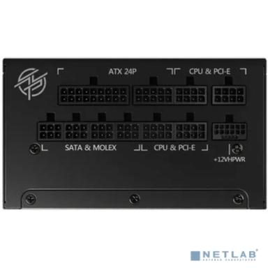 Блок питания MSI MPG A850G,  850Вт,  135мм,  черный, retail [306-7zp7b11-ce0]