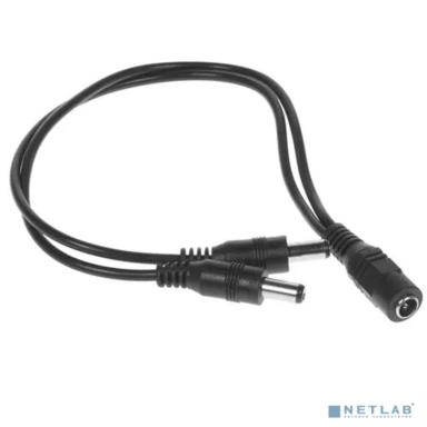 Rexant (14-0320) Разветвитель питания DC на 2 разъема 2,1х5,5мм 