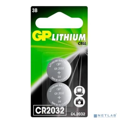 Литиевая дисковая батарейка GP Lithium CR2032 - 2 шт. в блистере