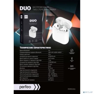 Perfeo BT TWS наушники вкладыши DUO белые автосопряжение [PF_B4868]