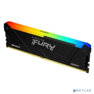 Модуль памяти Kingston KF432C16BB2A/8 DDR4 8GB