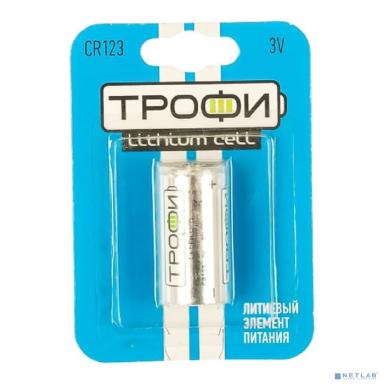 Трофи CR123-1Bl Energy Power Lithium (10/100/8400) (1 шт. в уп-ке)