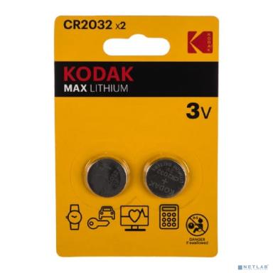 Kodak CR2032-2Bl Max Lithium (60/240/43200) (2 шт. в уп-ке)