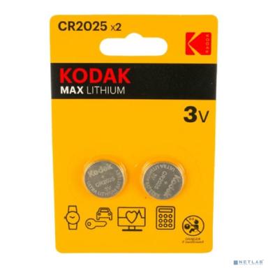 Kodak CR2025-2Bl Max Lithium (60/240/43200) (2 шт. в уп-ке)