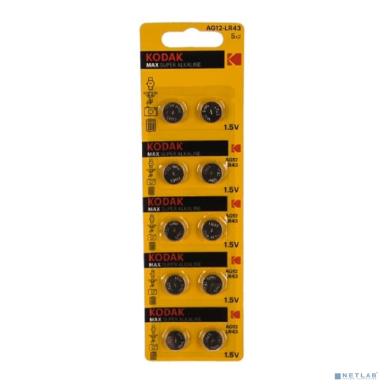 Kodak AG12 (386) LR1142, LR43 [KAG12-10] Max Button Cell (100/1000/70000) (10 шт. в уп-ке)