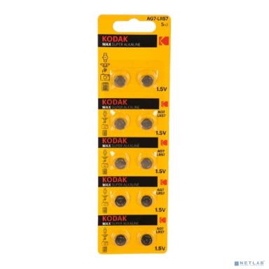 Kodak AG7 (399) LR926, LR57 [KAG7-10] Max Button Cell (100/1000/98000) (10 шт. в уп-ке)