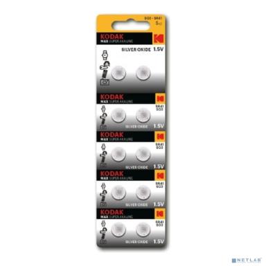 Kodak SG3 (392) SR736, SR41 Max Silver Oxid Button Cell (10/100/2000) (10 шт. в уп-ке)
