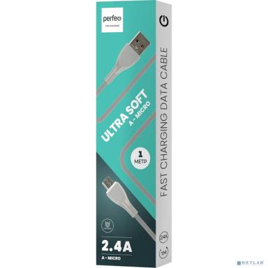 PERFEO Кабель USB A вилка - Micro USB вилка, 2.4A, серый, силикон, длина 1 м., ULTRA SOFT (U4021)