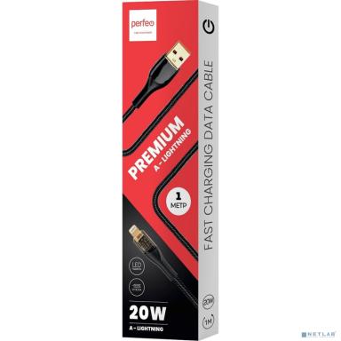 PERFEO Кабель USB А вилка - Lightning вилка, 20W,  нейлон, черный, длина 1 м., PREMIUM (I4331)