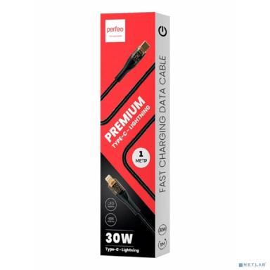 PERFEO Кабель USB C вилка - Lightning вилка, 30W, нейлон, черный, длина 1 м., PREMIUM (C1002)