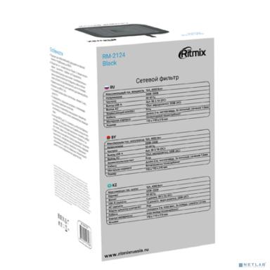 RITMIX RM-2124 Black Сетевой фильтр с кнопкой питания {16А,12 розеток, 4 выхода USB Type А 5 В, 3,1 А, 2 м } {80003363}