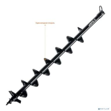 ЗУБР  d 200 мм, грунт, шнек для мотобуров (7051-20)