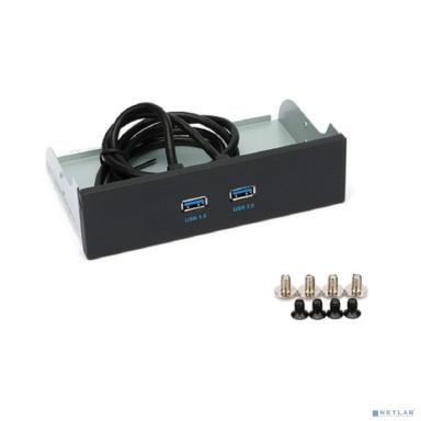 Планка USB 3.0 на переднюю панель 5.25" Gembird, 2 порта USB (FP5.25-USB3-2A)
