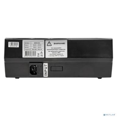 EKF SSW-800 ИБП E-Power Home 800 ВА , 480Вт, 6х Schuko, 2x USB Charger, USB,RJ11