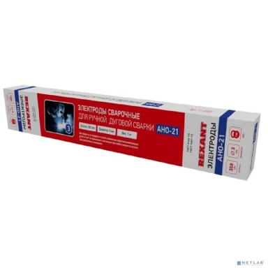 Rexant 11-0957 Электрод 350 мм АНО-21 3 мм 1 кг