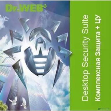 LBW-BC-12M-90-B3 Dr.Web Desktop Security Suite на 90 ПК на 1 год (продление) КЗ+ЦУ ЗАО "ГЕАТЕХ"