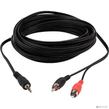 Rexant (17-4206) Шнур Стерео 3,5мм - 2 RCA, 7м