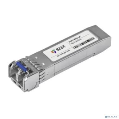 SNR-SFP28-LR-10 Модуль SFP28, 25GBASE-LR, разъем LC, дальность до 10км