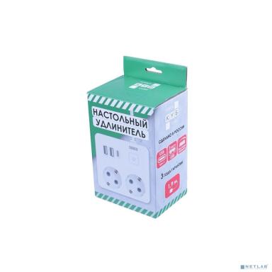 PowerCube Бытовой удлинитель (PC-1-2M) 2р с/з вык.,3USB, 3500 Вт, 16А, 1.9 м, 3*1,0 (белый) квадрат {22299}
