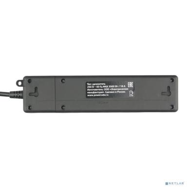 PowerCube Бытовой удлинитель (PC-5B-2M) 2р с/з вык.,3USB, 3500 Вт, 16А, 1.9 м, 3*1,0 (черный) {22309}