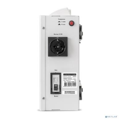 Exegate EX291765RUS Стабилизатор напряжения настенный ExeGate Master AV-20000 (20000ВА, вход 140-260В, цветной дисплей, выход 220В±8%, КПД 98%, 5 уровней защиты, задержка, усиленный метал.корпус, 1*Sc