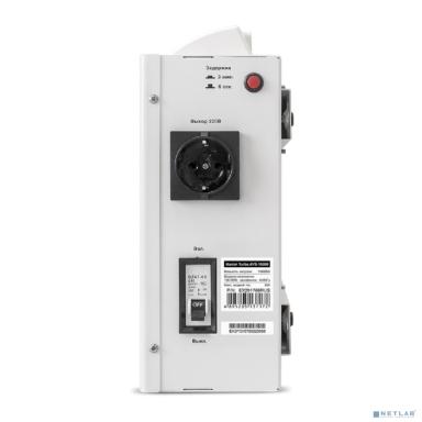 Exegate EX291766RUS Стабилизатор напряжения настенный ExeGate Master Turbo AVS-15000 (15000ВА, вход 100-265В, цветной дисплей, выход 220В±8%, КПД 98%, 5 уровней защиты, задержка, усиленный метал.корпу
