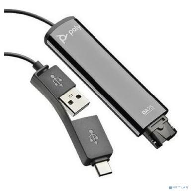 Poly DA75 218266-01 Переходник USB-A & USB-C TO QUICK DISCONNECT, NO BUTTONS