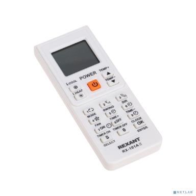 Rexant (38-0103) Пульт универсальный для кондиционеров RX-101AII