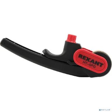 Rexant (12-4054) Инструмент для продольной и поперечной зачистки кабеля от 25 мм (HT-5PG)