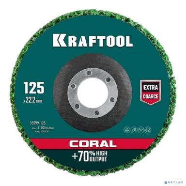 Диск абразивный Kraftool 36599-125,  универсальный,  125мм,  22.2мм
