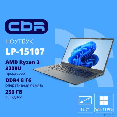 CBR LP-15107 15.6 FHD IPS  Ryzen3 3200U / 8Gb / 256Gb  / W11Pro