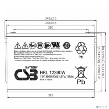 CSB Батарея HRL12390W FR