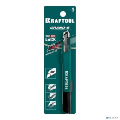 KRAFTOOL  GRAND-9, 9 мм, нож для точного реза с автостопом [09192]