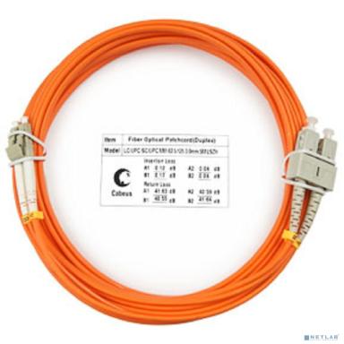 Cabeus FOP-62-LC-SC-7m Шнур оптический duplex LC-SC 62,5/125 mm 7м LSZH