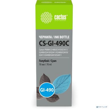 Чернила Cactus CS-GI-490C GI-490 голубой 70ml для Canon PIXMA G1400/G1410/G1411/G2400/G2410/G2411/G3