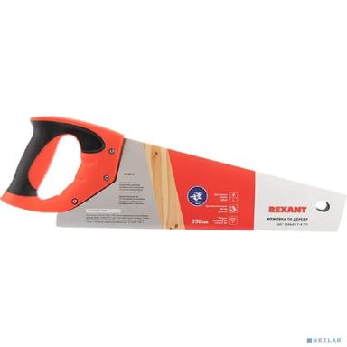Rexant (12-8212) Ножовка по дереву Зубец 350мм, 7-8 TPI, каленый зуб 2D, двухкомпонентная рукоятка