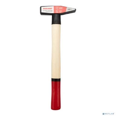 Rexant (12-8103) Молоток слесарный с деревянной рукояткой 300г