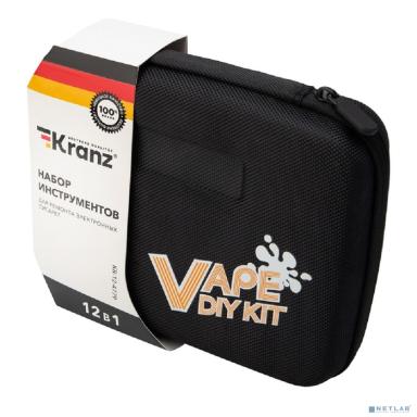 Kranz (KR-12-4779) Набор инструментов для ремонта электронных сигарет 12 предметов
