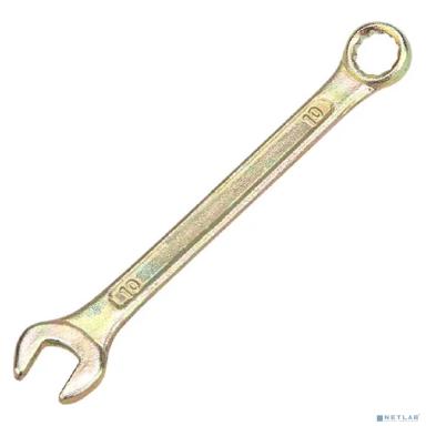 Rexant (12-5805-2) Ключ комбинированный 10мм, желтый цинк 