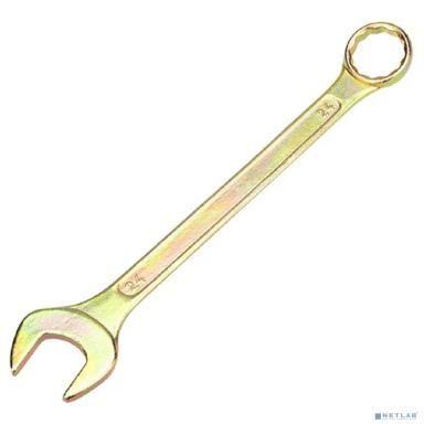 Rexant (12-5815-2) Ключ комбинированный 24мм, желтый цинк 
