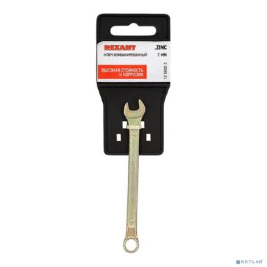 Rexant (12-5802-2) Ключ комбинированный 7мм, желтый цинк 