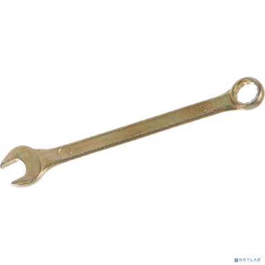 Rexant (12-5804-2) Ключ комбинированный 9мм, желтый цинк 
